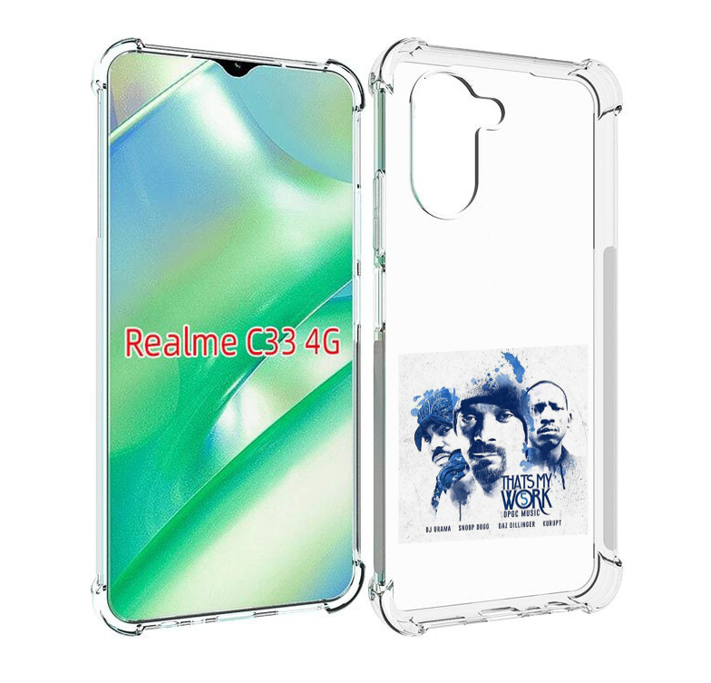 

Чехол MyPads Snoop Dogg THAT’S MY WORK VOL для Realme C33 4G, Прозрачный, Tocco