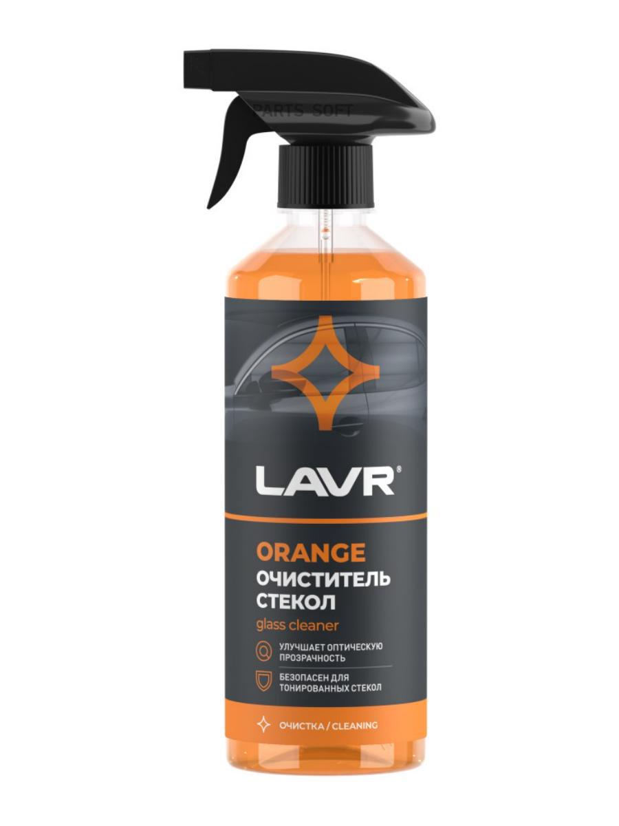 Очиститель для стекол Lavr Glass Cleaner Orange LN1610 0,5 л.