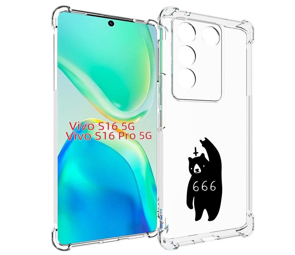 

Чехол MyPads медведь 666 для Vivo S16 5G / S16 Pro 5G / V27 / V27 Pro, Tocco