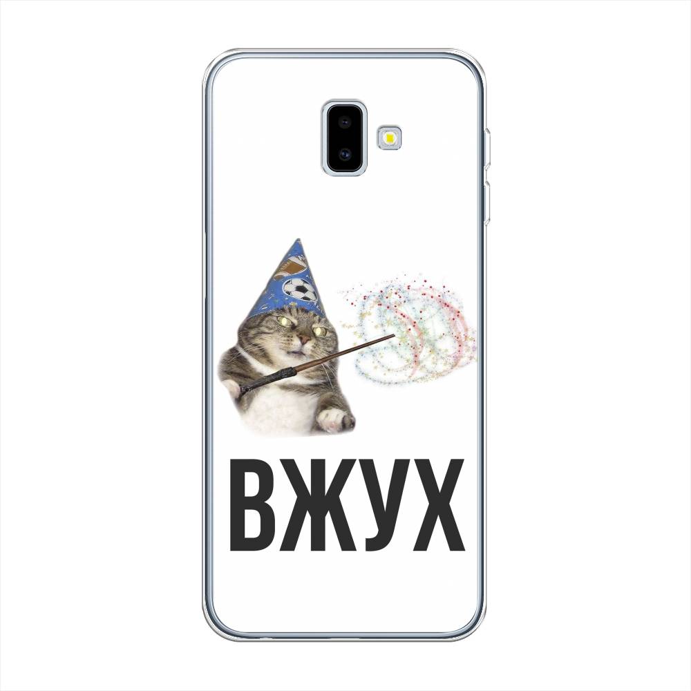 

Чехол Awog на Samsung Galaxy J6 + "Вжух 2", Разноцветный, 26950-9