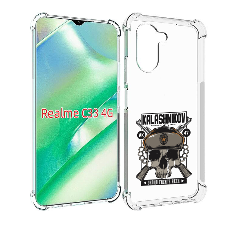 

Чехол MyPads Калашников для Realme C33 4G, Прозрачный, Tocco