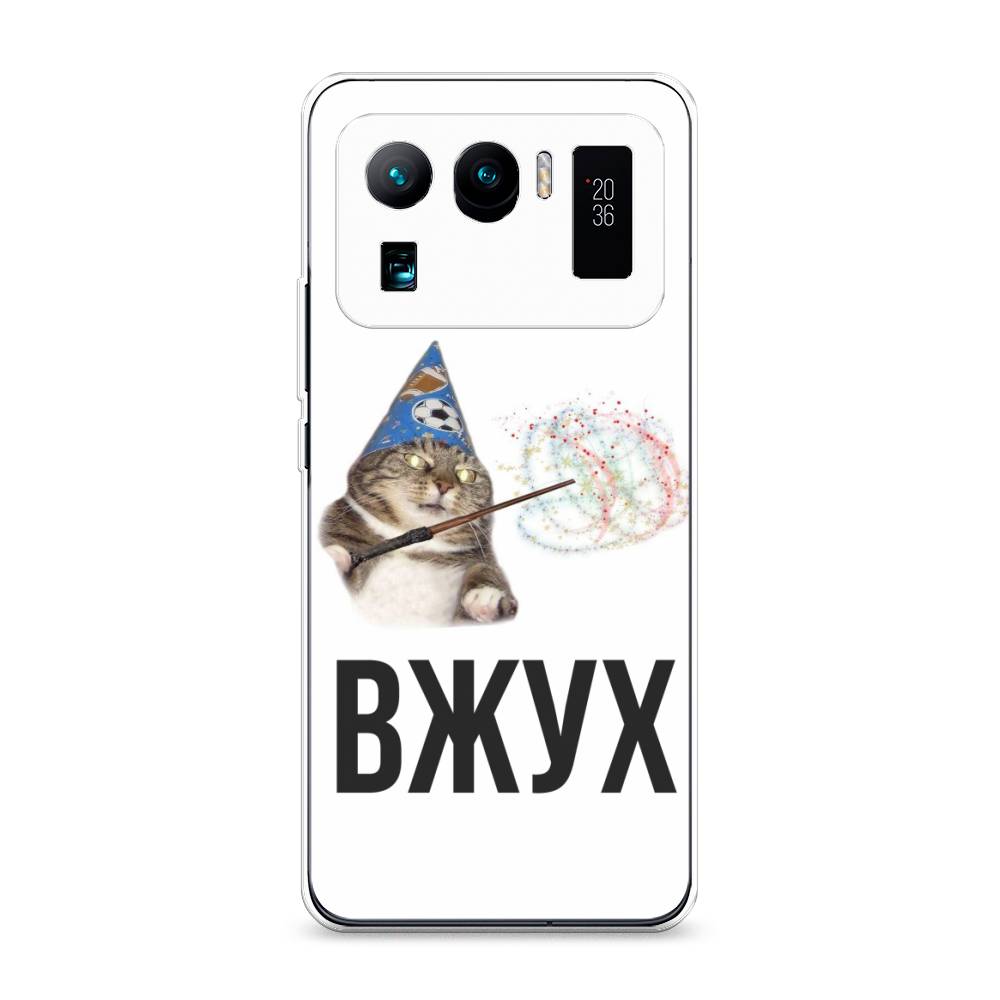 

Чехол Awog на Xiaomi Mi 11 Ultra "Вжух 2", Разноцветный, 310450-9