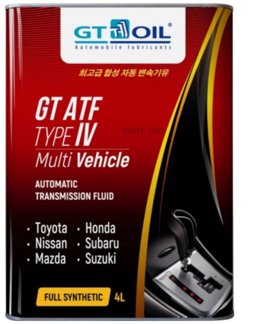 Трансмиссионное масло GT OIL 8809059407912 Atf T-Iv Multi Vehicle