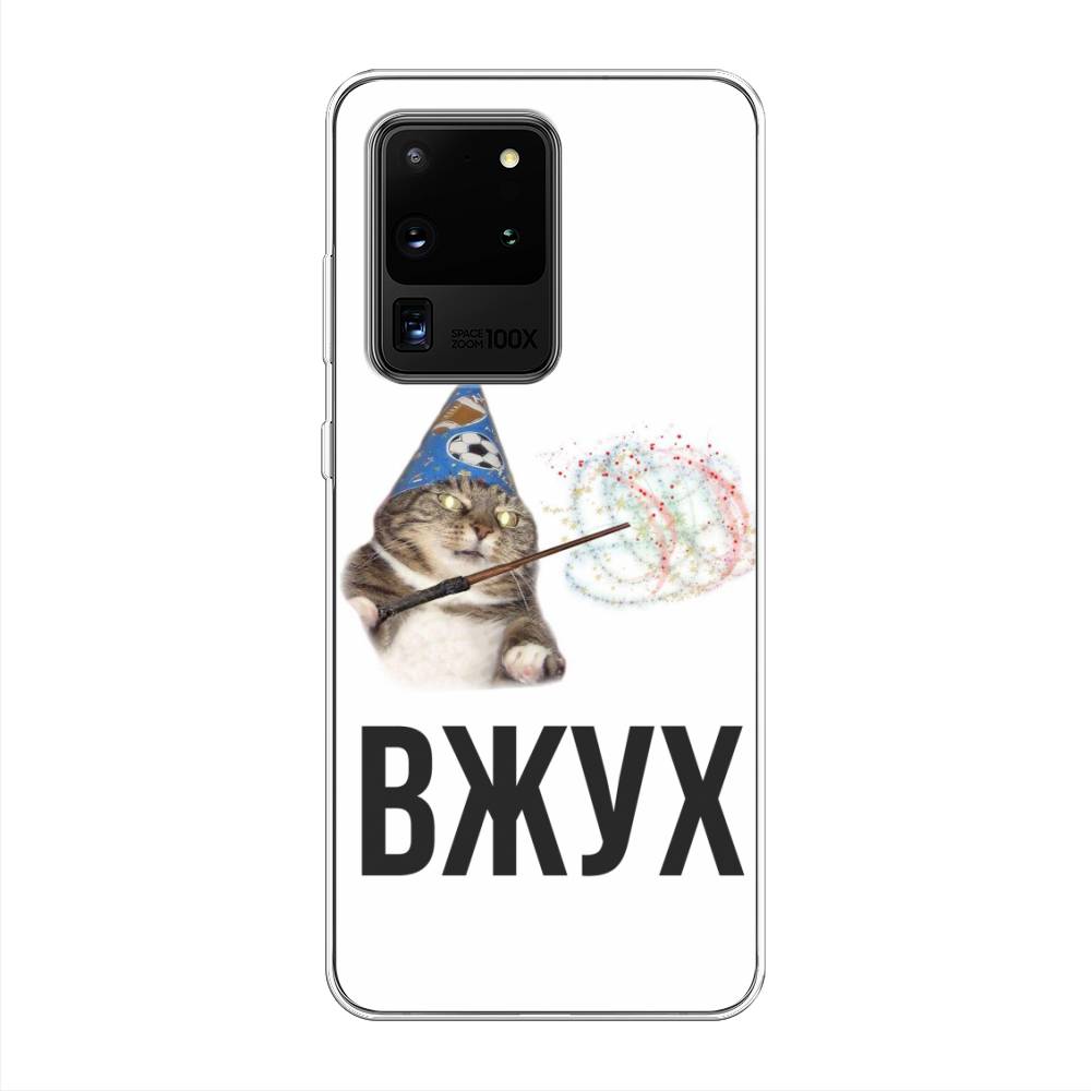 

Чехол Awog на Samsung Galaxy S20 Ultra "Вжух 2", Разноцветный, 29450-9