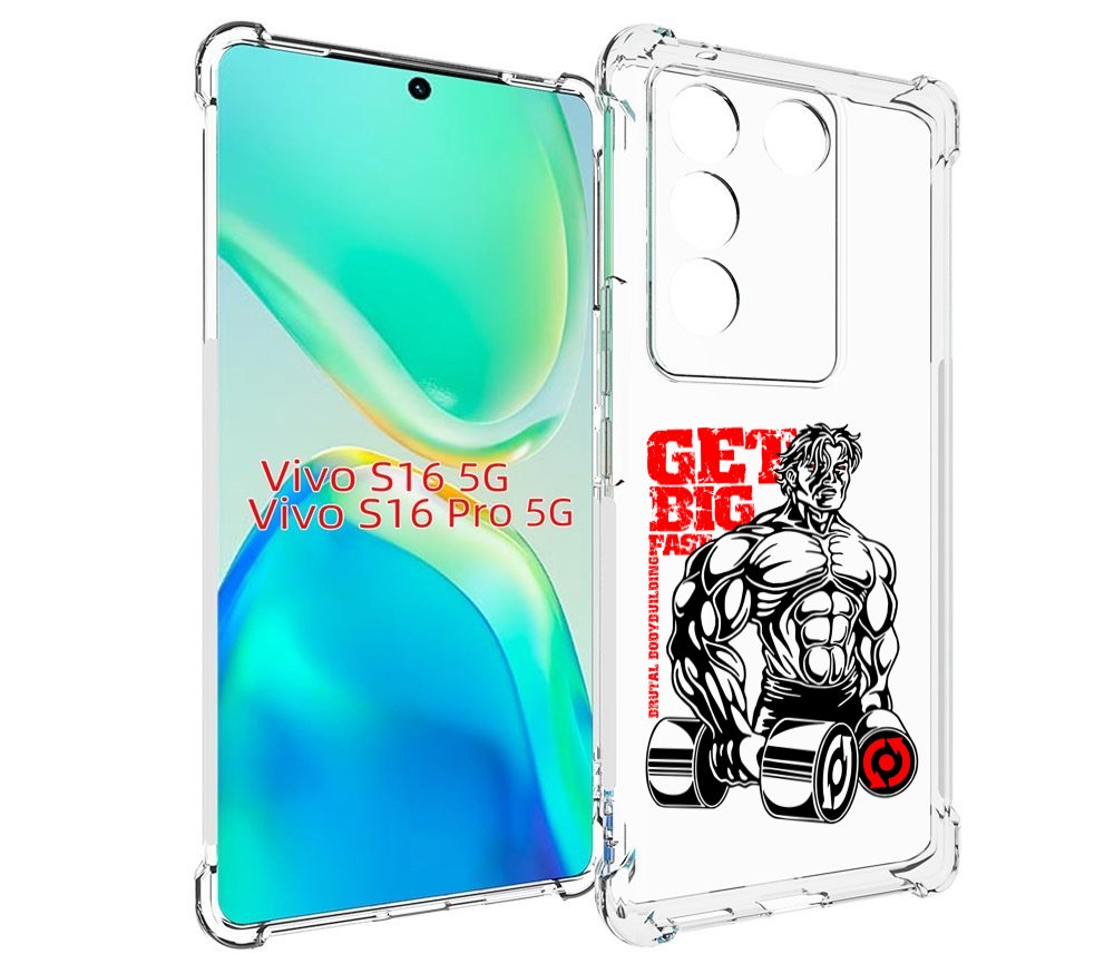 

Чехол MyPads накаченное тело для Vivo S16 5G / S16 Pro 5G / V27 / V27 Pro, Tocco