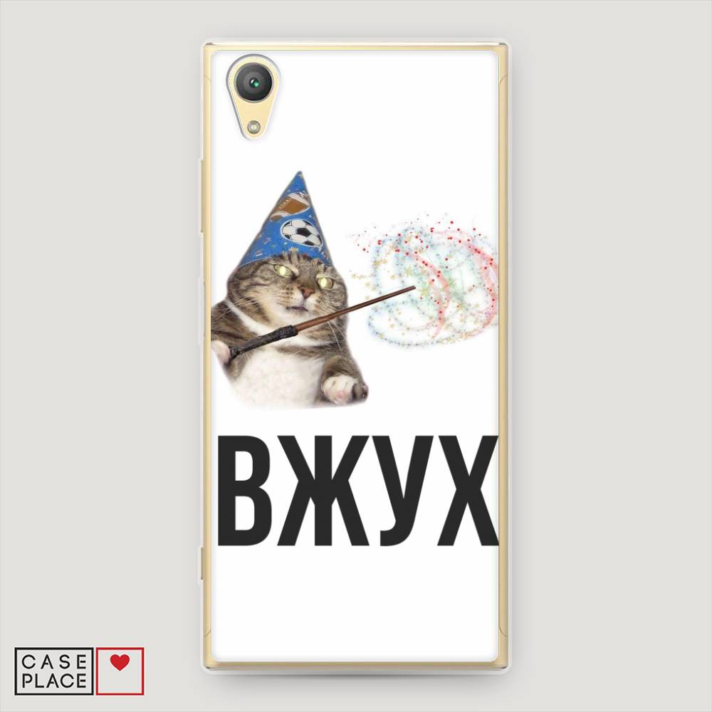 

Чехол Awog на Sony Xperia XA1 plus "Вжух 2", 53050-9