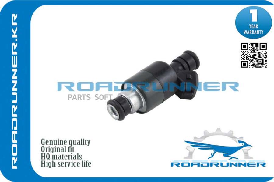 Форсунка топливная ROADRUNNER RR17089276