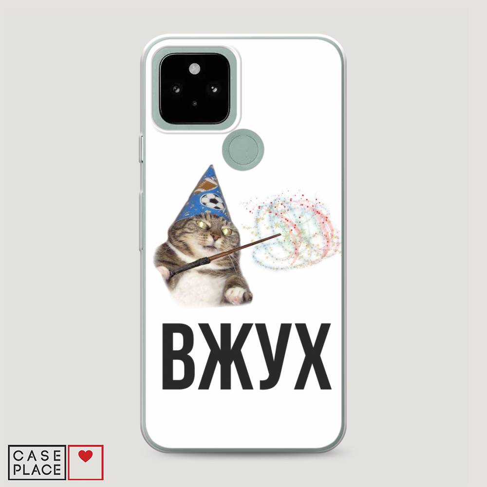 

Чехол Awog на Google Pixel 5 "Вжух 2", Разноцветный, 270750-9