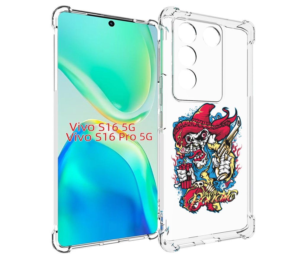 

Чехол MyPads нарисованный скелет с писталетом для Vivo S16 5G / S16 Pro 5G / V27 / V27 Pro, Tocco