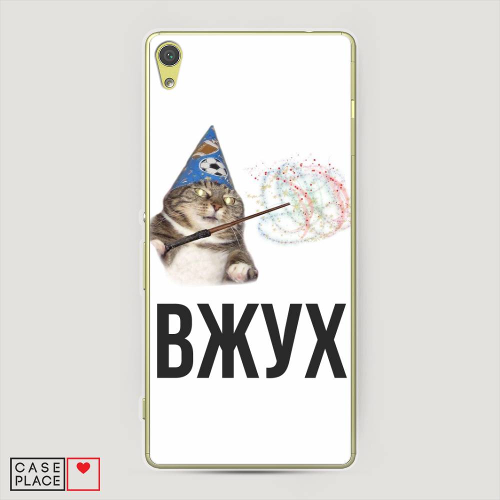 

Чехол Awog на Sony Xperia XA "Вжух 2", Разноцветный, 51250-9