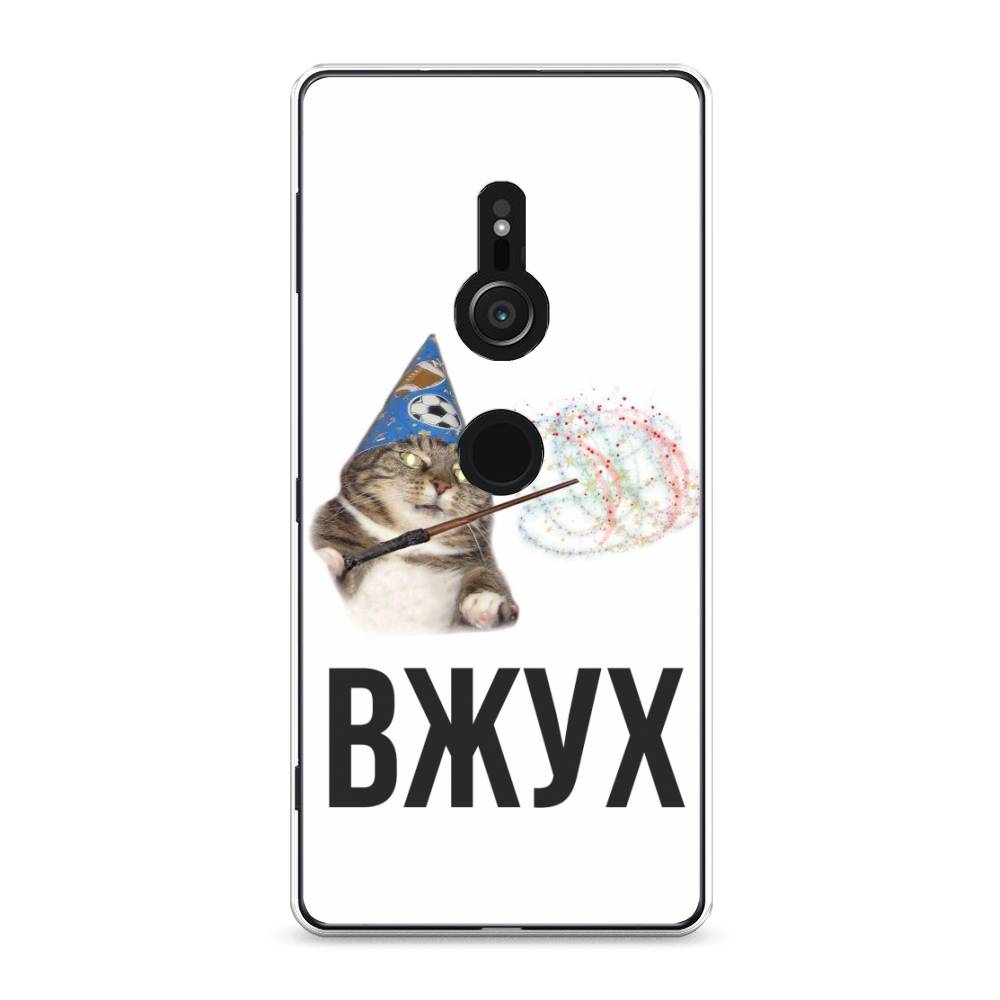 

Чехол Awog на Sony Xperia XZ2 "Вжух 2", Разноцветный, 52850-9