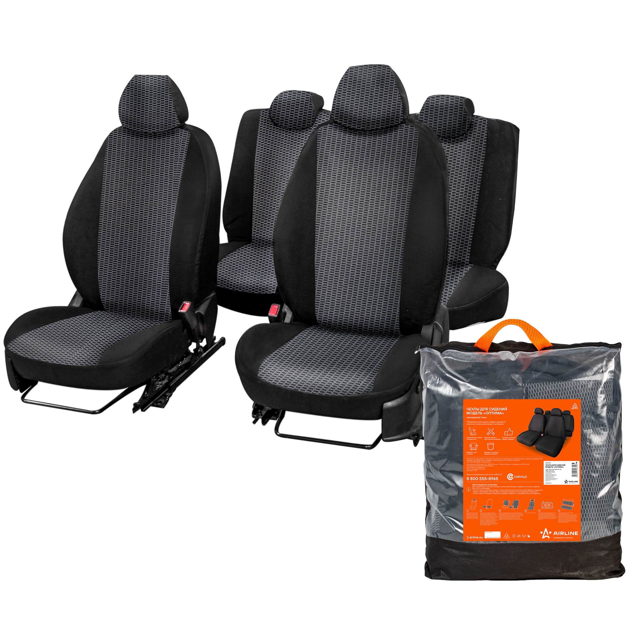 

Авточехлы Airline Hyundai Solaris, Kia Rio ADSC005 1/3, жаккард, черный