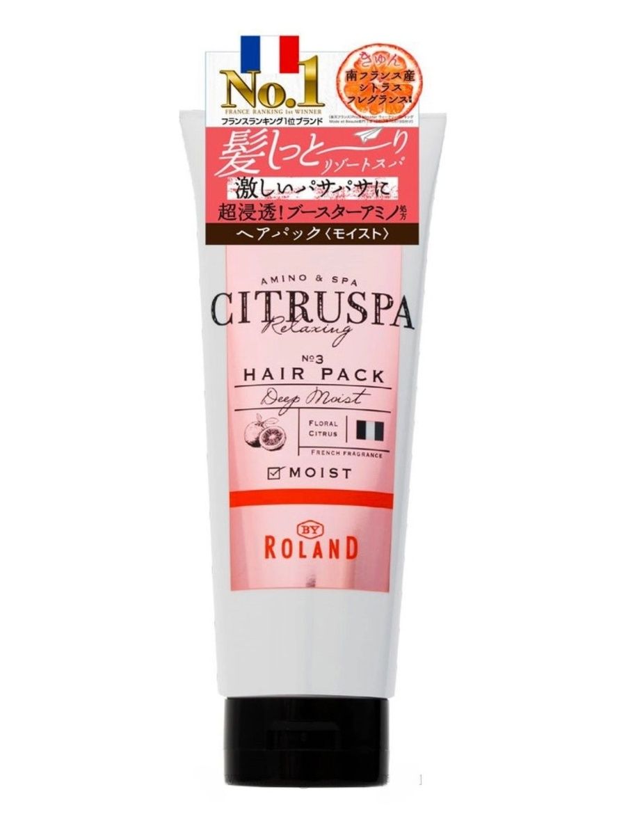 Восстанавливающая маска для волос Cosmetex Roland Citruspa Moist натуральные масла 200мл