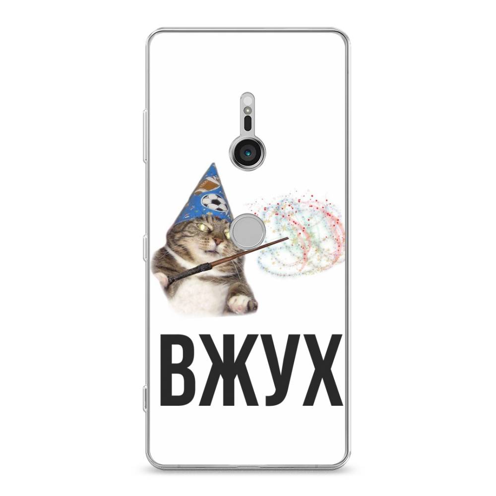 

Чехол Awog на Sony Xperia XZ3 "Вжух 2", Разноцветный, 53650-9