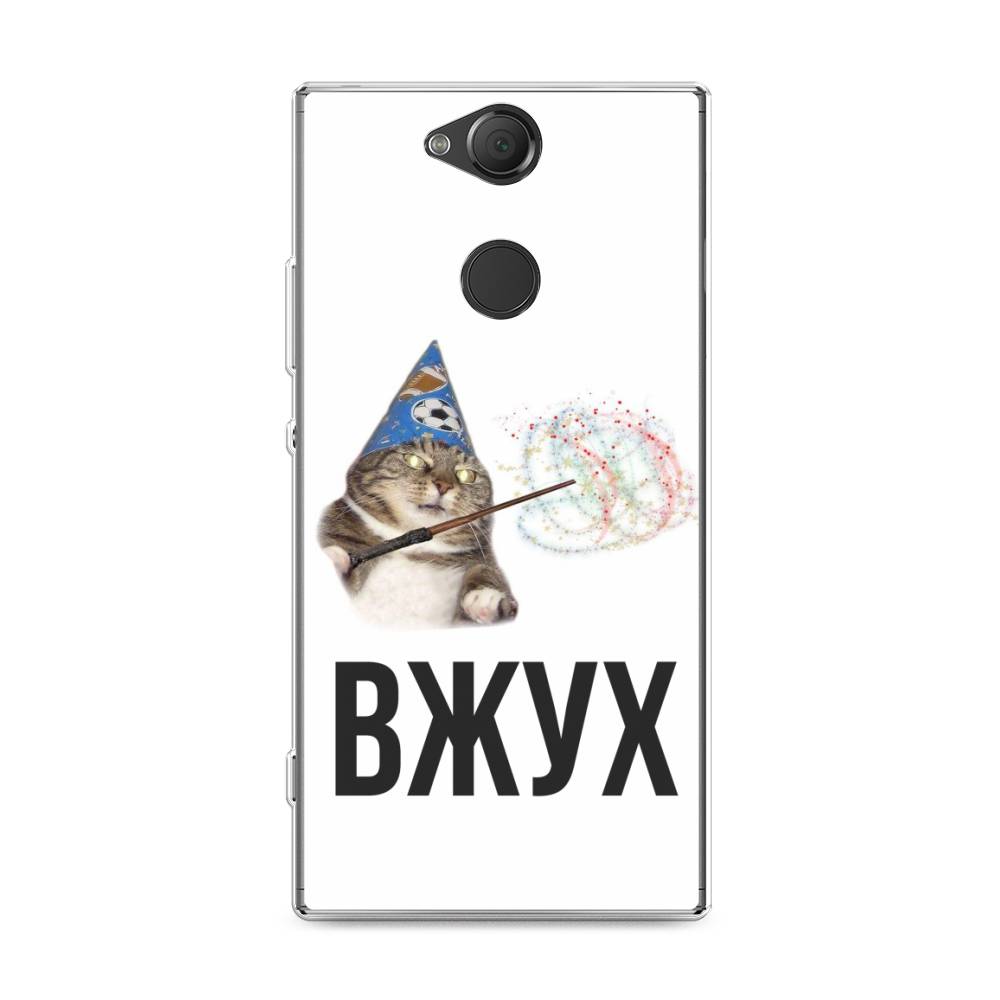 

Чехол Awog на Sony Xperia XA2 Plus "Вжух 2", Разноцветный, 53550-9