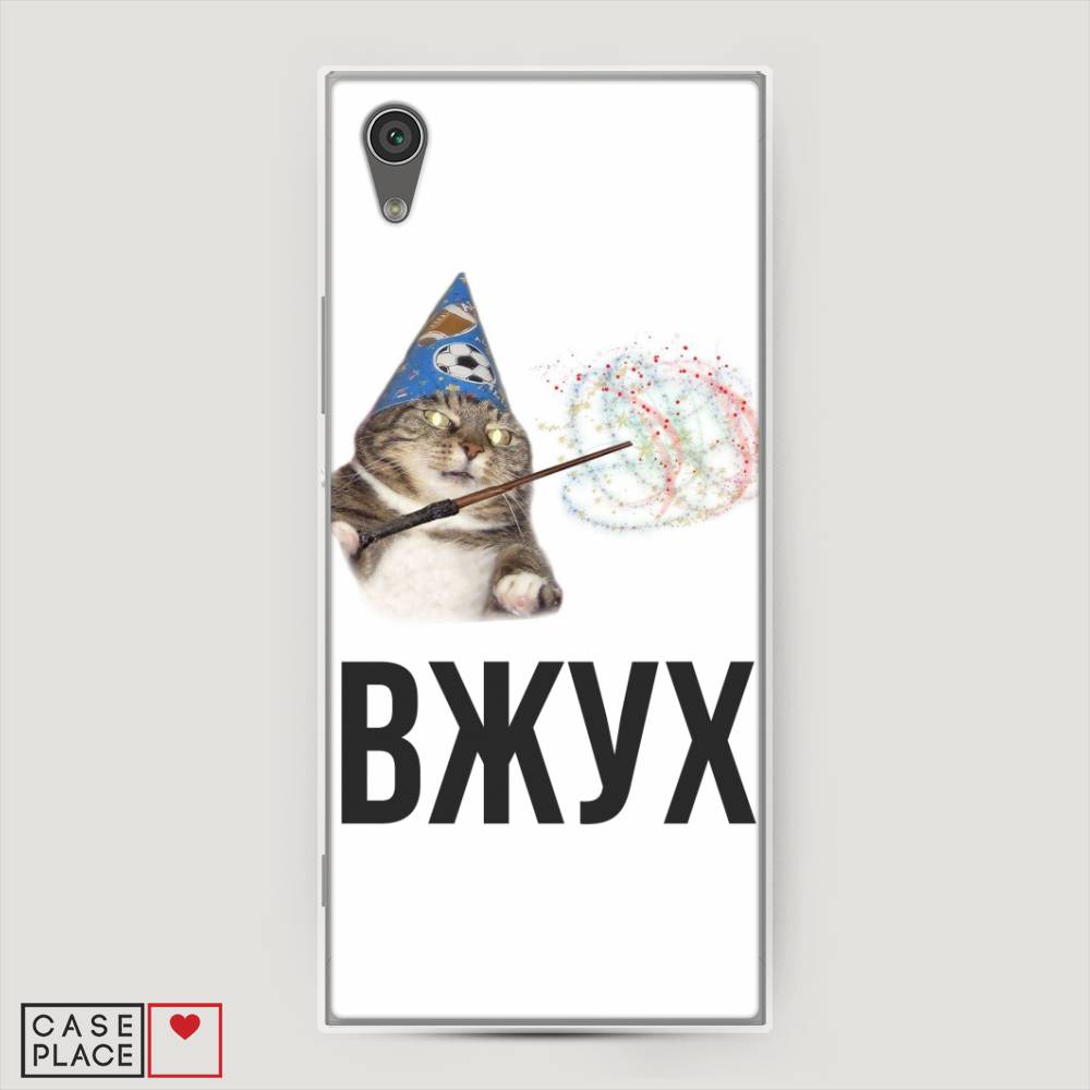 

Чехол Awog на Sony Xperia L1 "Вжух 2", Разноцветный, 52550-9