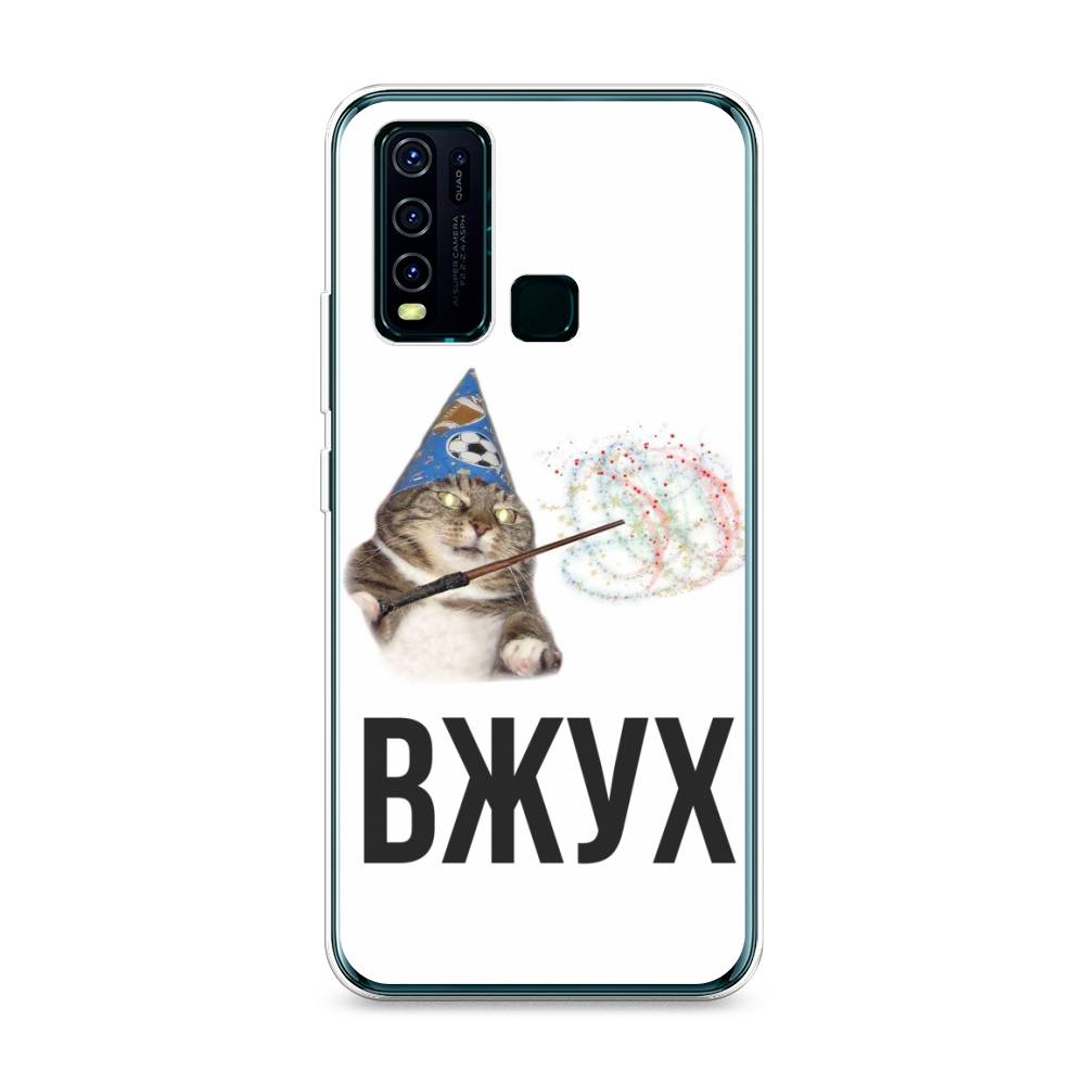 

Чехол Awog на Vivo Y30 "Вжух 2", Разноцветный, 263150-9