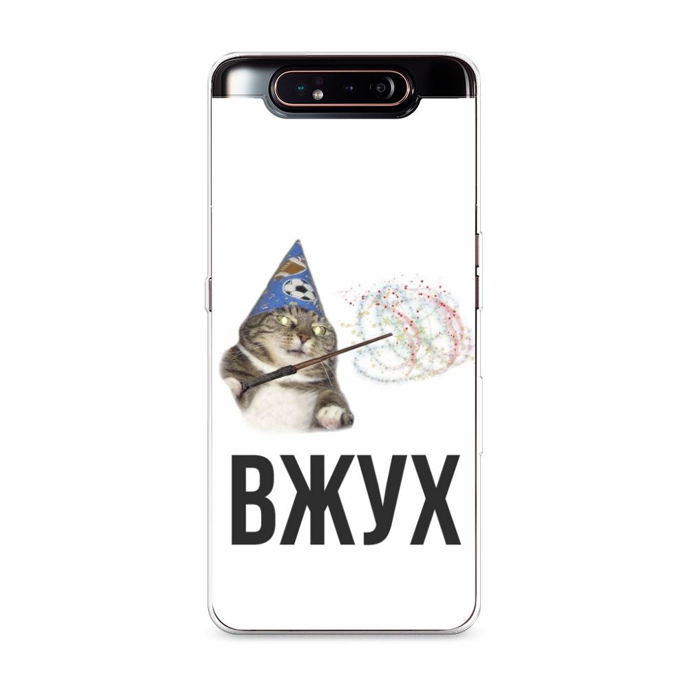 

Чехол Awog на Samsung Galaxy A80 "Вжух 2", Разноцветный, 28350-9
