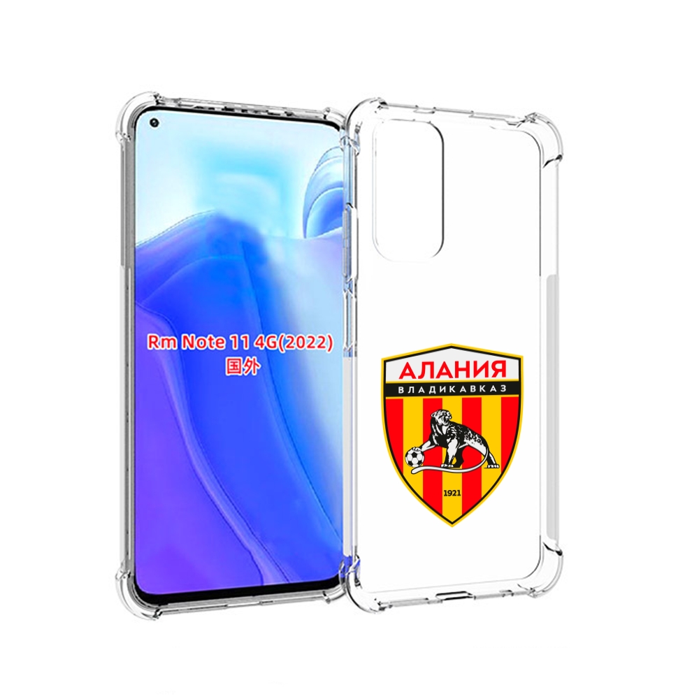 

Чехол MyPads фк-алания-2 для Xiaomi Redmi Note 11 4G ( Глобальная версия ), Tocco