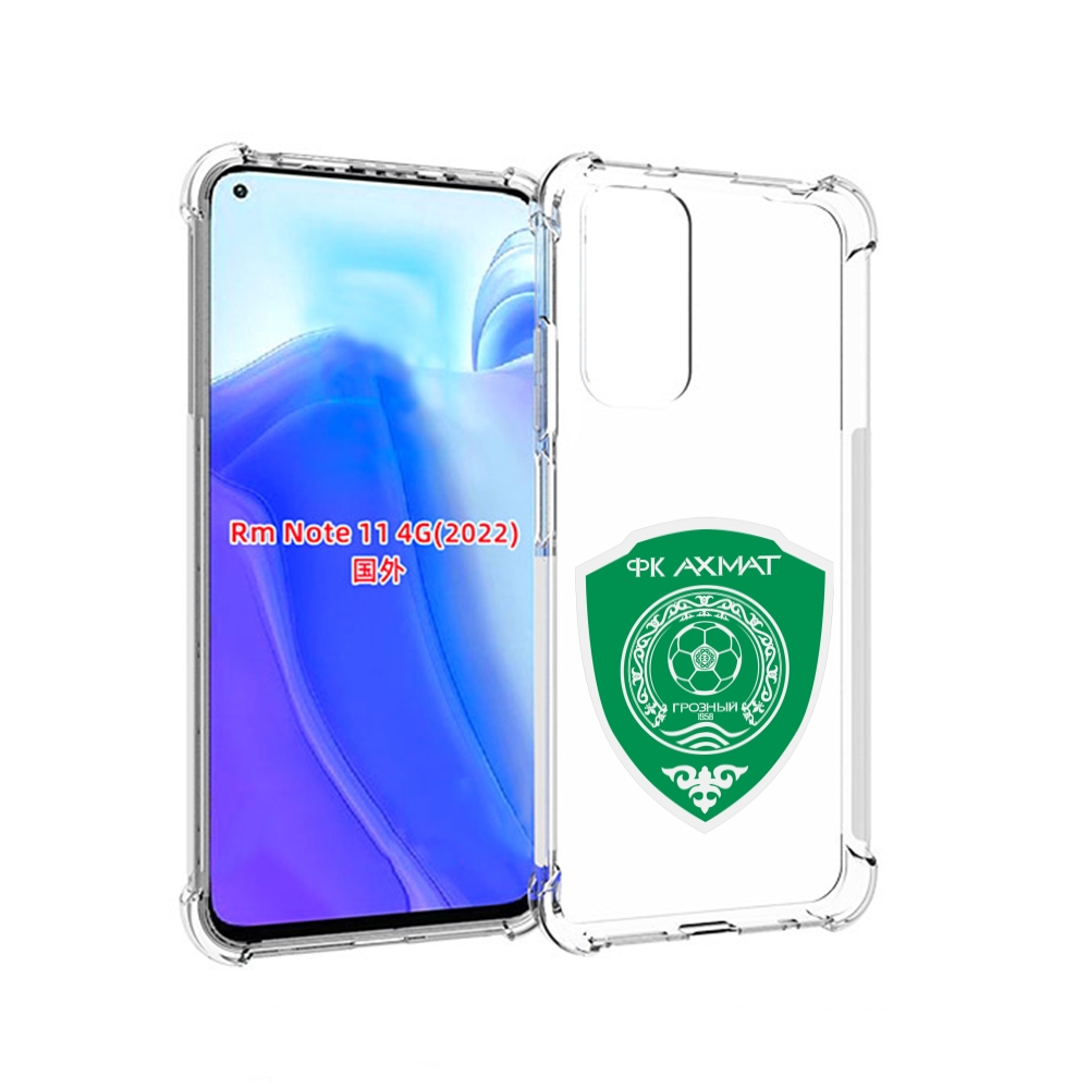 

Чехол MyPads фк-ахмат-2 для Xiaomi Redmi Note 11 4G ( Глобальная версия ), Tocco