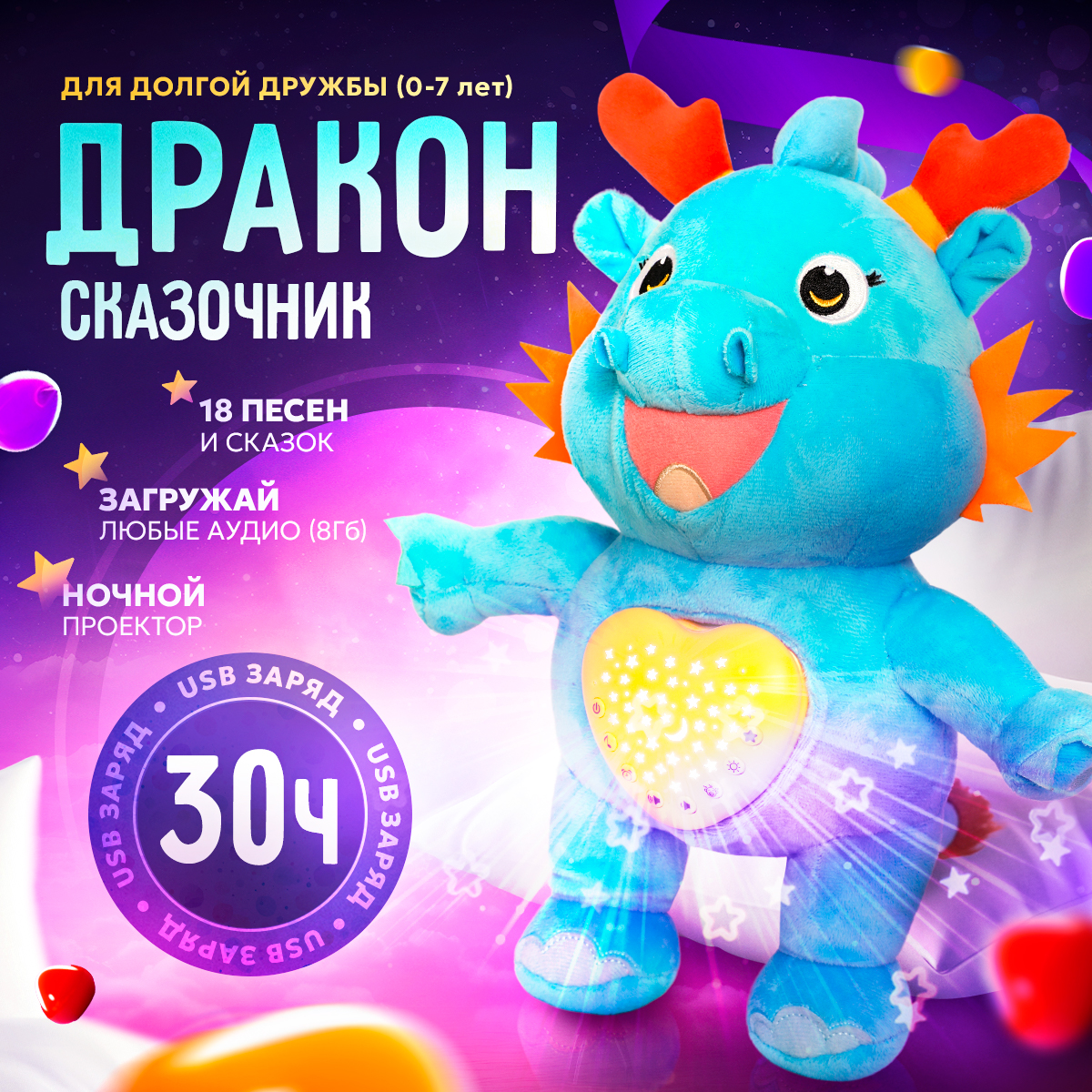 Ночник детский babypolis белым шумом и датчиком плача мягкая игрушка drema babydou мишка в шарфе с белым и розовым шумом