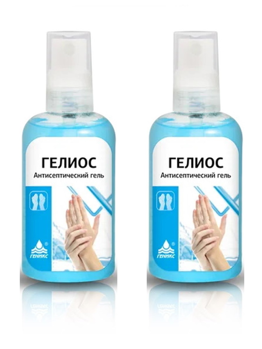

Комплект Ника Антисептическое средство Гелиос 90 мл с дозатором х 2 шт, Комплект Антисептическое средство Гелиос 90 мл. с дозатором х 2 шт.