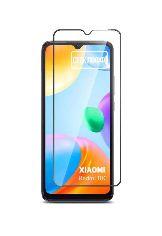 

Защитное стекло для Xiaomi Redmi 10C и POCO C40 c полным покрытием, серия Стеклофф Base, Xiaomi Redmi 10C и POCO C40