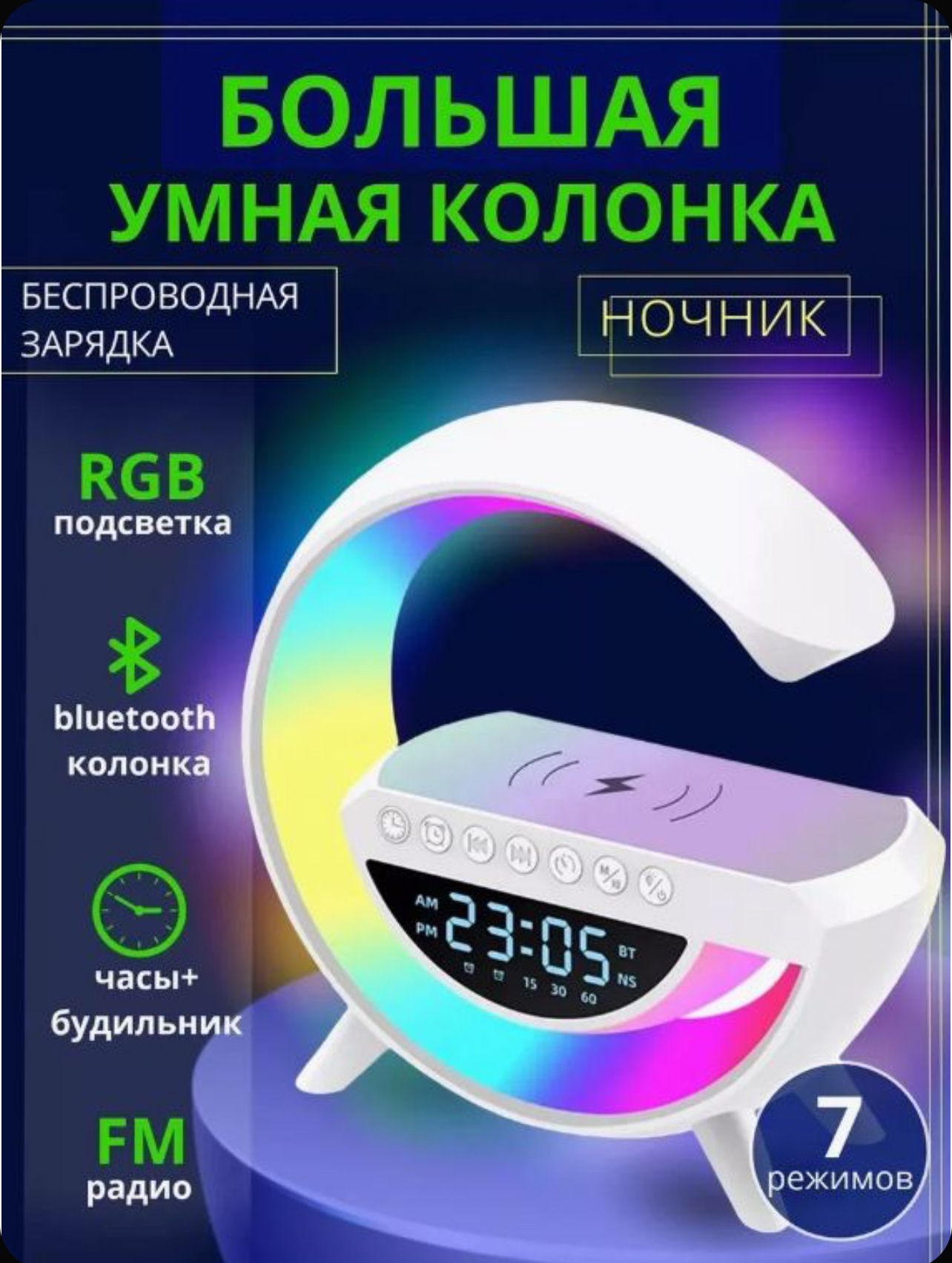 

Портативная колонка NoBrand YG1001 White, YG1001