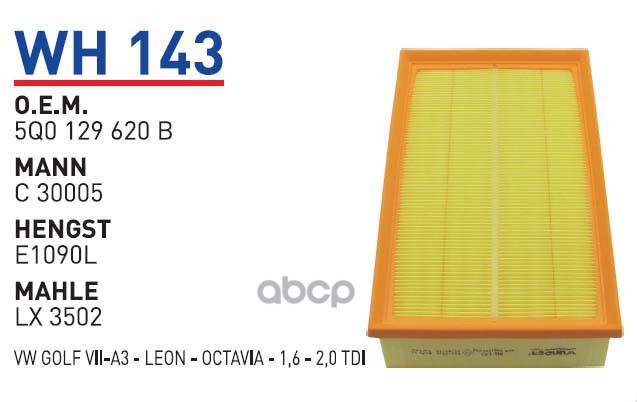 

Фильтр Воздушный Audi A3/Vw Golf/Seat Leon 1.6d/2.0d/1.8t 12- Wunder Filter Wh143 Audi A3/