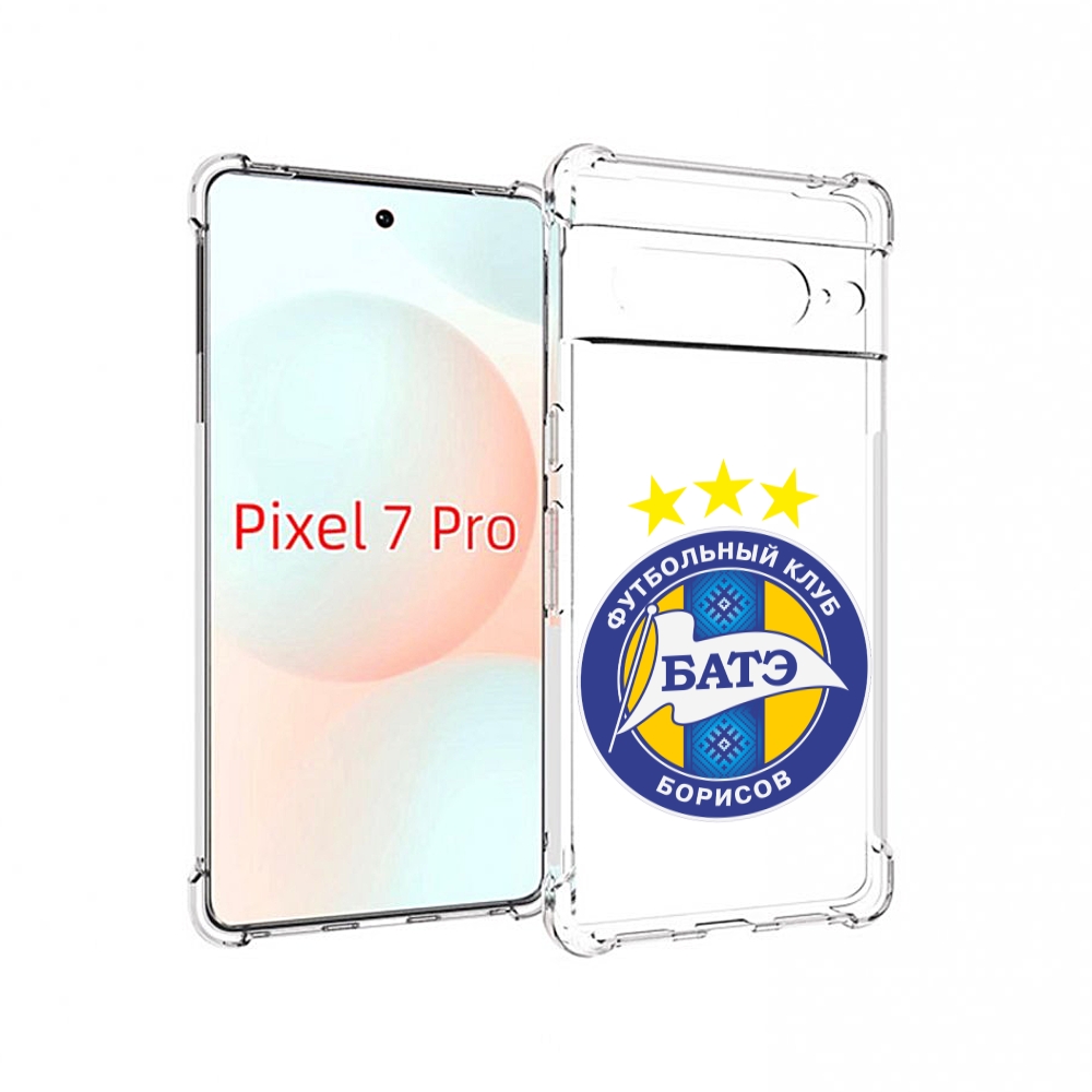 

Чехол Mypads Фк Батэ Борисов Мужской Для Google Pixel 7 Pro, Прозрачный, Tocco