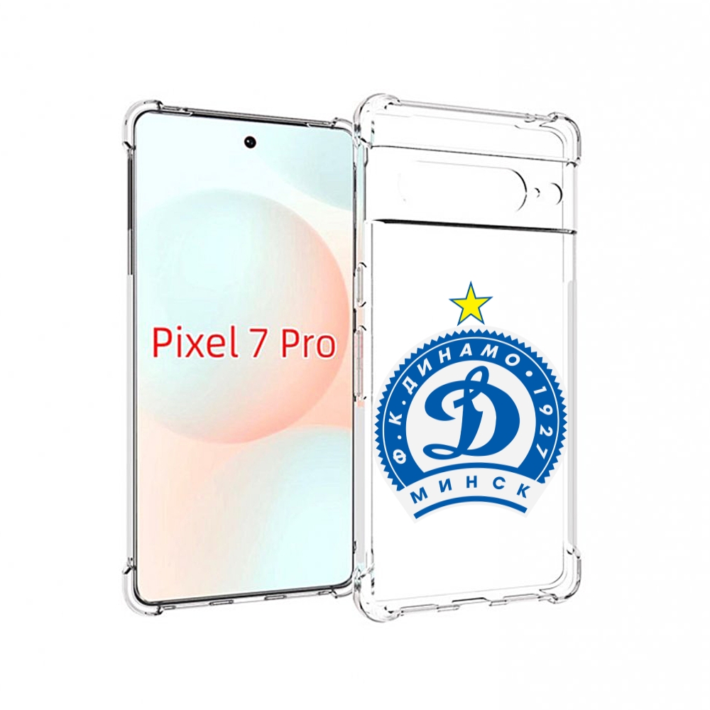 

Чехол Mypads Фк Динамо Минск Мужской Для Google Pixel 7 Pro, Прозрачный, Tocco
