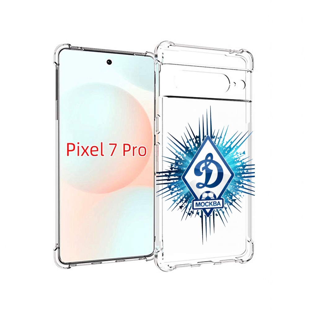 

Чехол Mypads Фк Динамо Москва Мужской Для Google Pixel 7 Pro, Прозрачный, Tocco