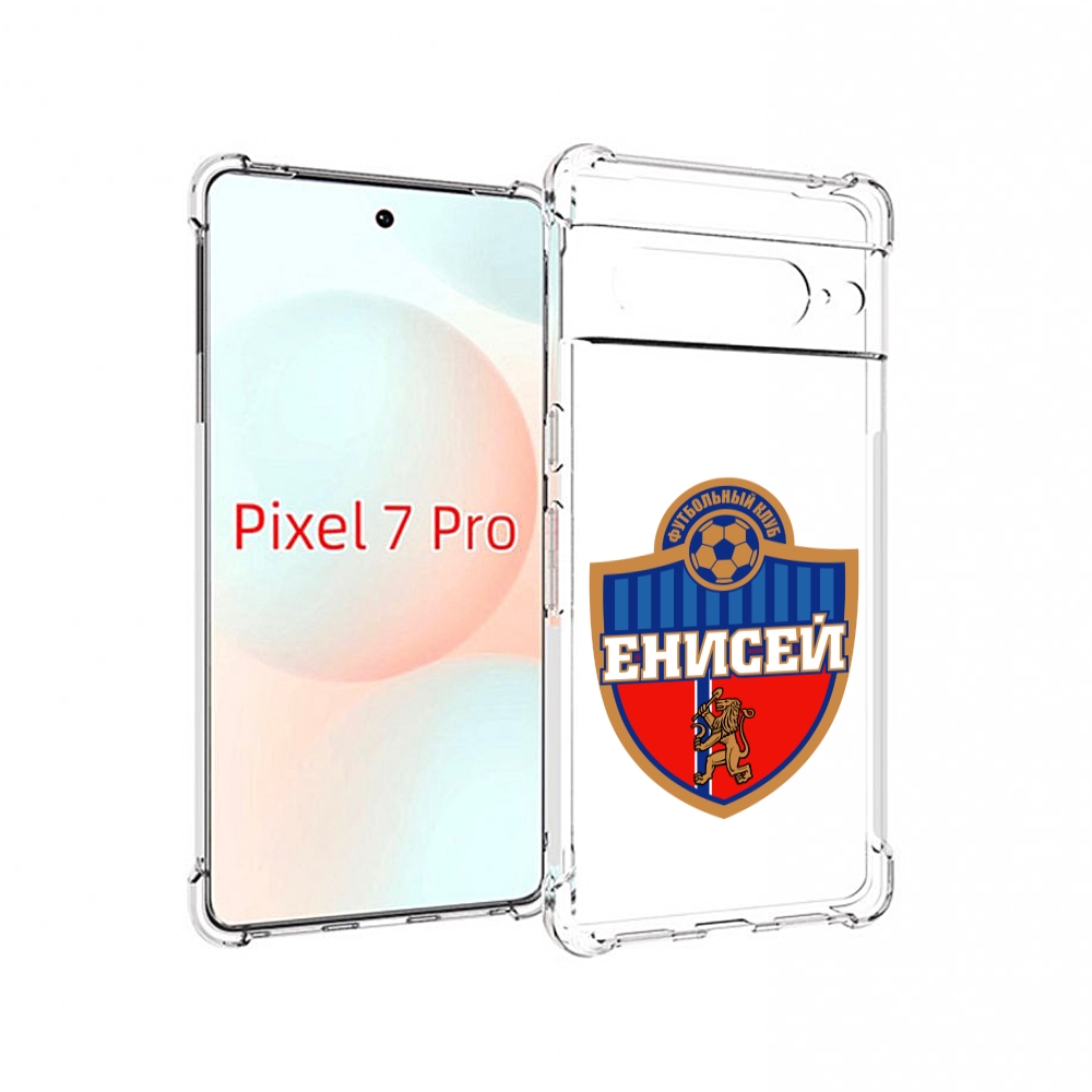 

Чехол Mypads Фк Енисеи Красноярск Для Google Pixel 7 Pro, Прозрачный, Tocco