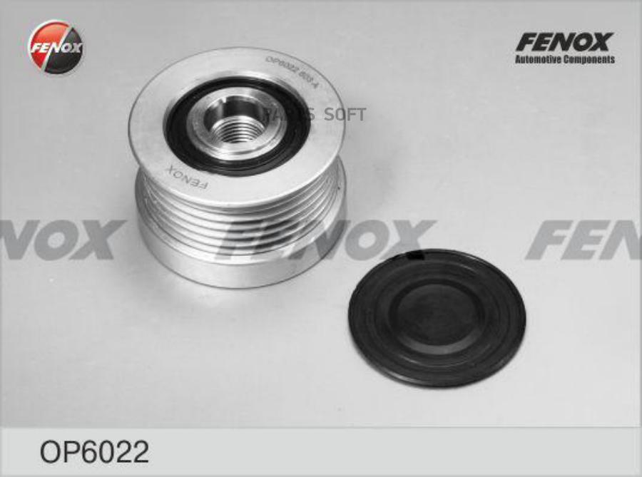 FENOX OP6022_шкив генератора Volvo S60-S80 2.0-2.5 95 120A