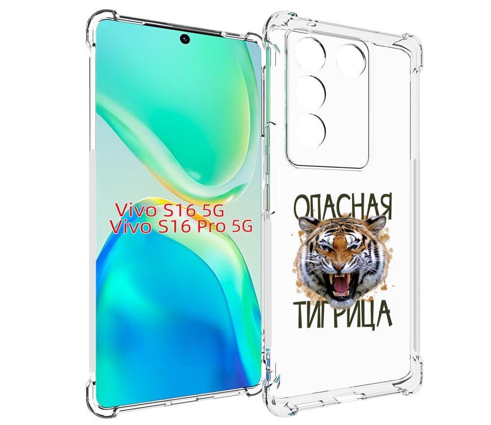 

Чехол MyPads опасная тигрица для Vivo S16 5G / S16 Pro 5G / V27 / V27 Pro, Tocco