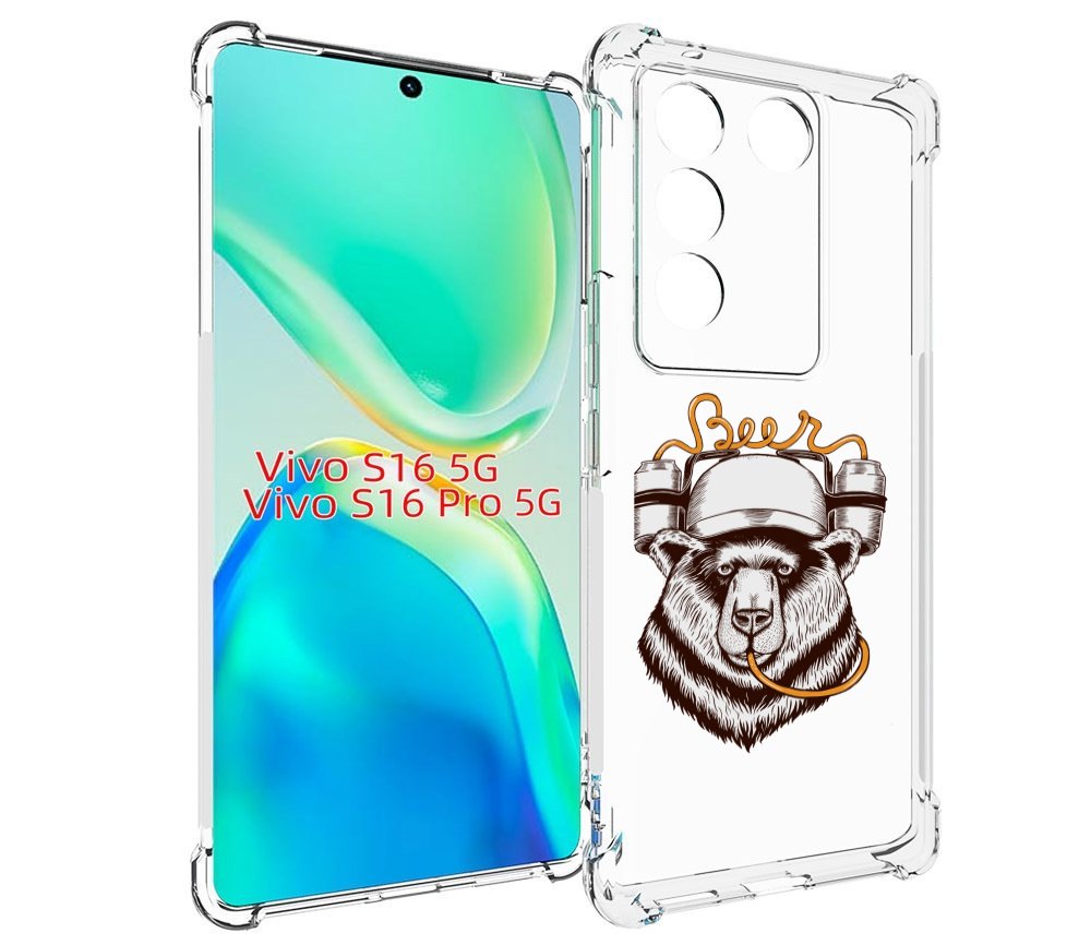 

Чехол MyPads пивной медведь для Vivo S16 5G / S16 Pro 5G / V27 / V27 Pro, Tocco