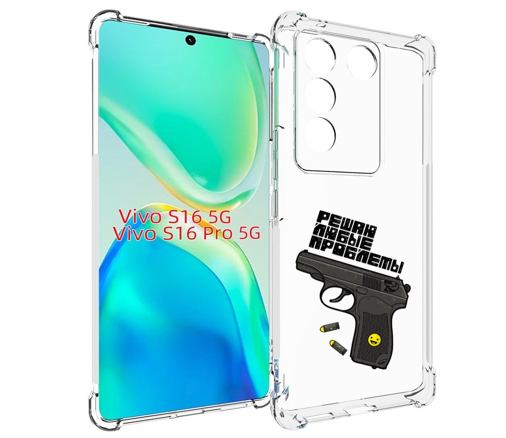 

Чехол MyPads пистолет против проблем для Vivo S16 5G / S16 Pro 5G / V27 / V27 Pro, Tocco