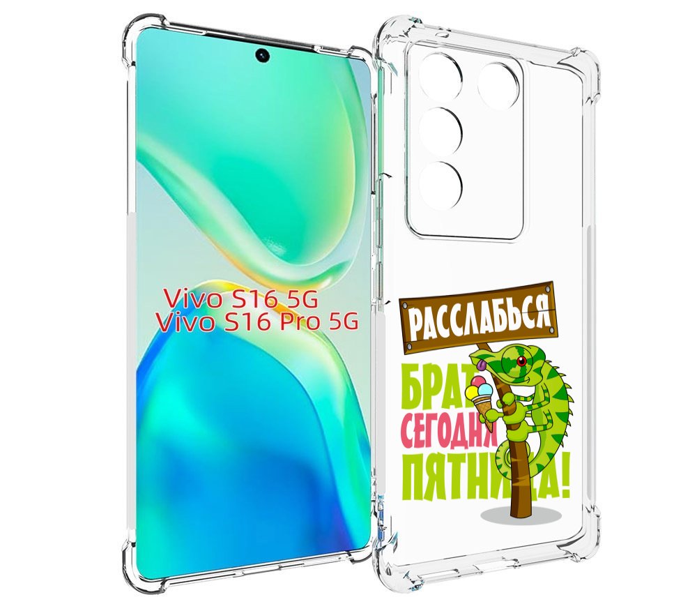 

Чехол MyPads пятница для Vivo S16 5G / S16 Pro 5G / V27 / V27 Pro, Tocco