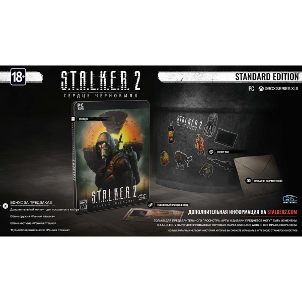 

Игра S.T.A.L.K.E.R. 2: Сердце Чернобыля для PC, S.T.A.L.K.E.R. 2: Сердце Чернобыля