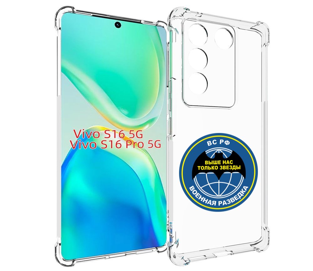 

Чехол MyPads разведка для Vivo S16 5G / S16 Pro 5G / V27 / V27 Pro, Tocco