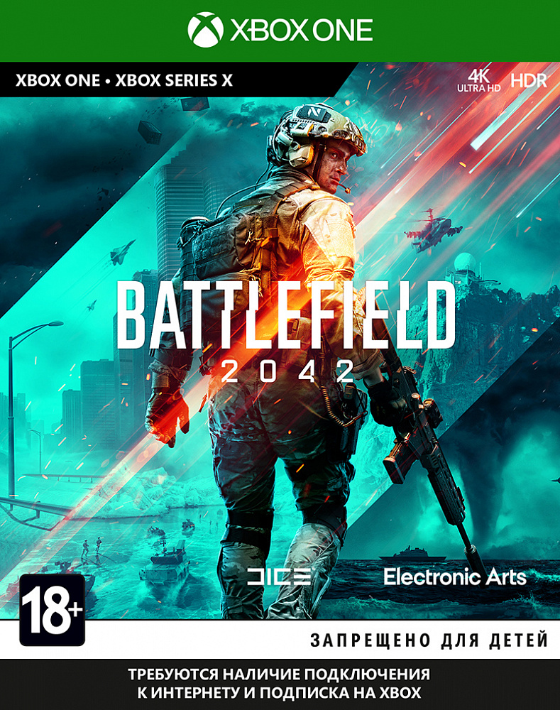 Игра Battlefield 2042 для Microsoft Xbox One