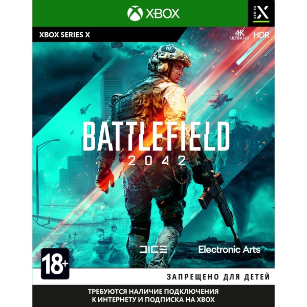 Игра Battlefield 2042 для Xbox Series X