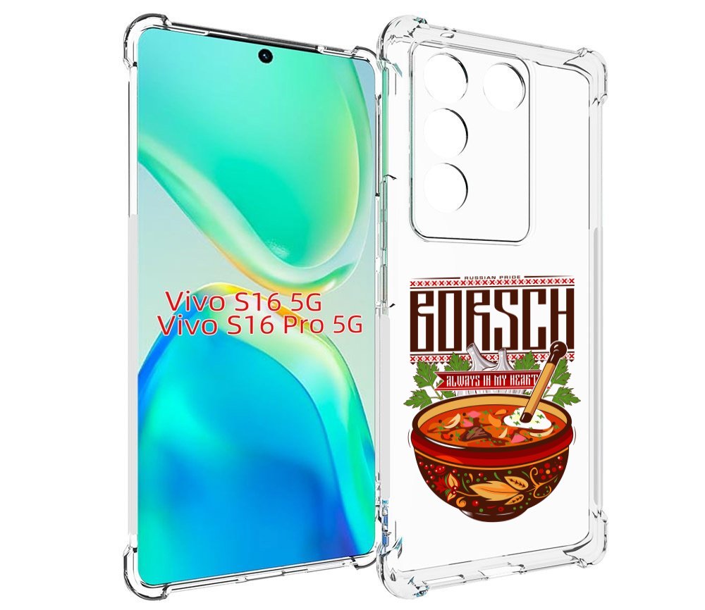 

Чехол MyPads русский борщ для Vivo S16 5G / S16 Pro 5G / V27 / V27 Pro, Tocco