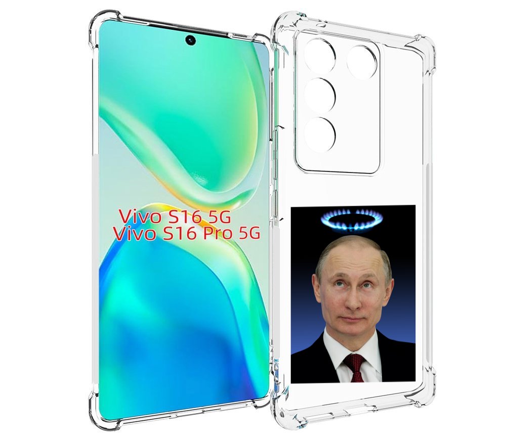 

Чехол MyPads святой газ для Vivo S16 5G / S16 Pro 5G / V27 / V27 Pro, Tocco