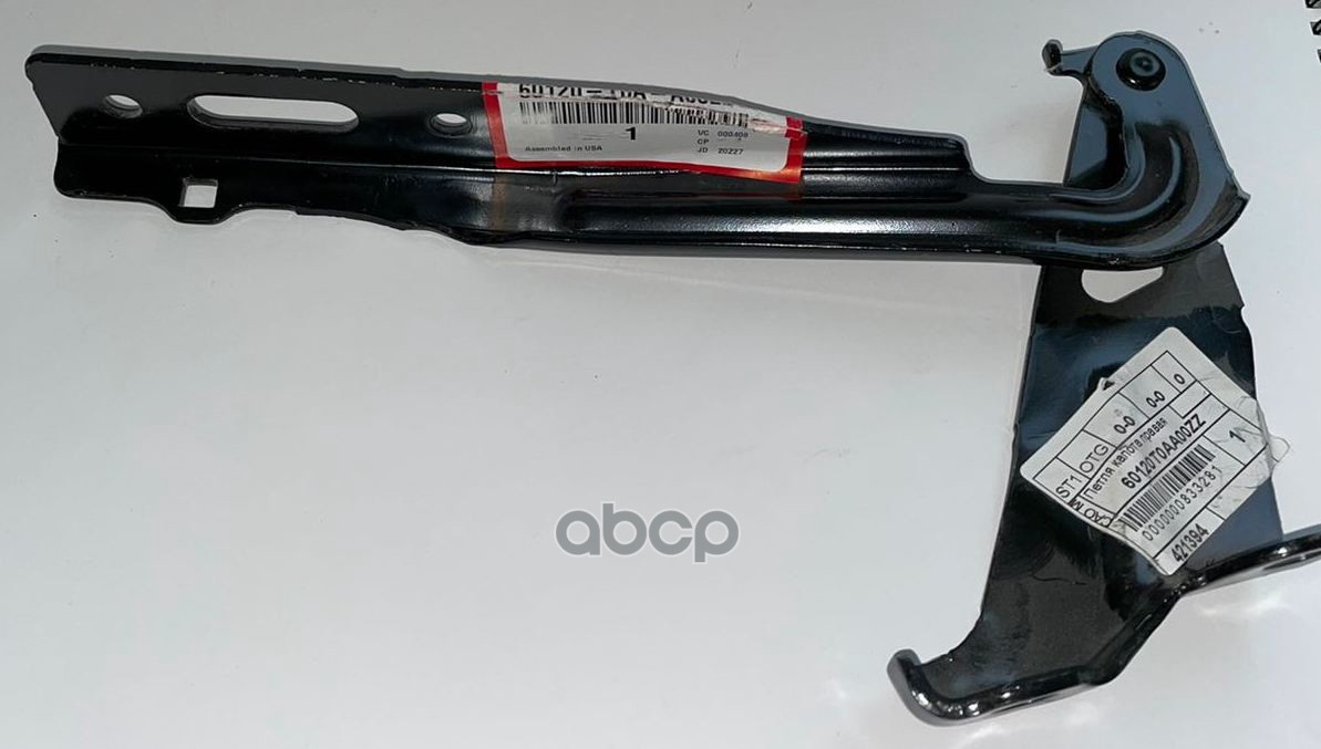 

HONDA 60120T0AA00ZZ ПЕТЛЯ КАПОТА ПРАВАЯ