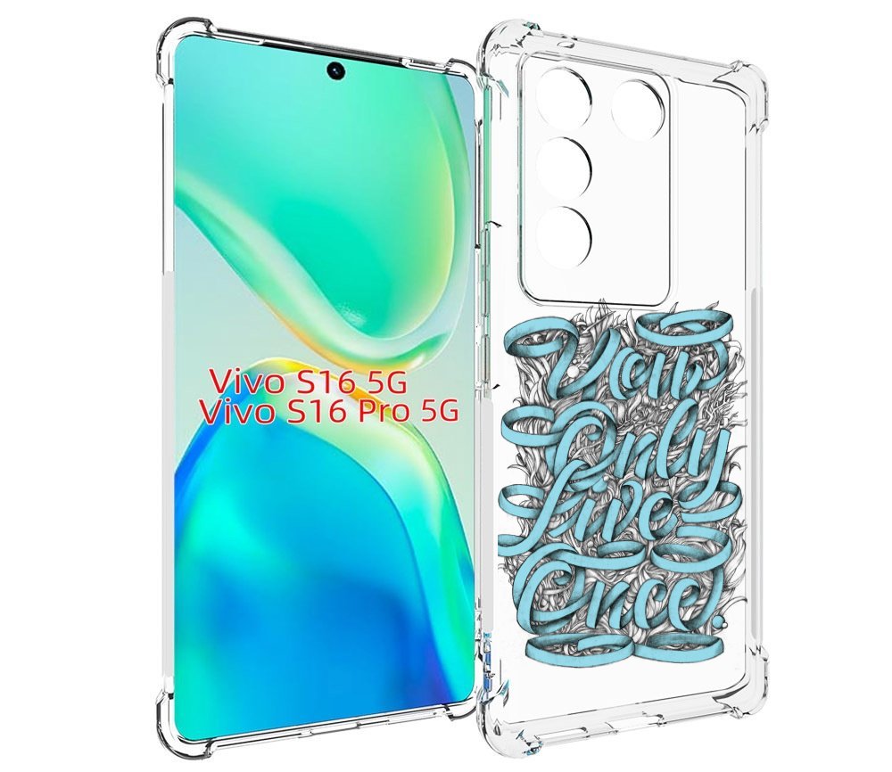 

Чехол MyPads слова из ленты абстракция для Vivo S16 5G / S16 Pro 5G / V27 / V27 Pro, Tocco