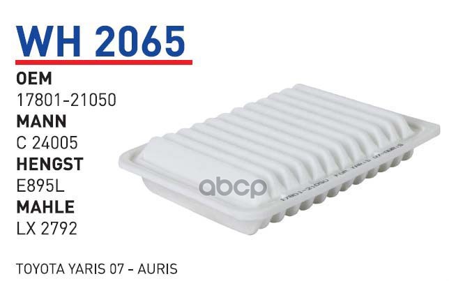 

Фильтр Воздушный Toyota Auris/Avensis Iii/Rav4 Iii/Yaris Ii Wunder Filter Wh2065 Toyota Au