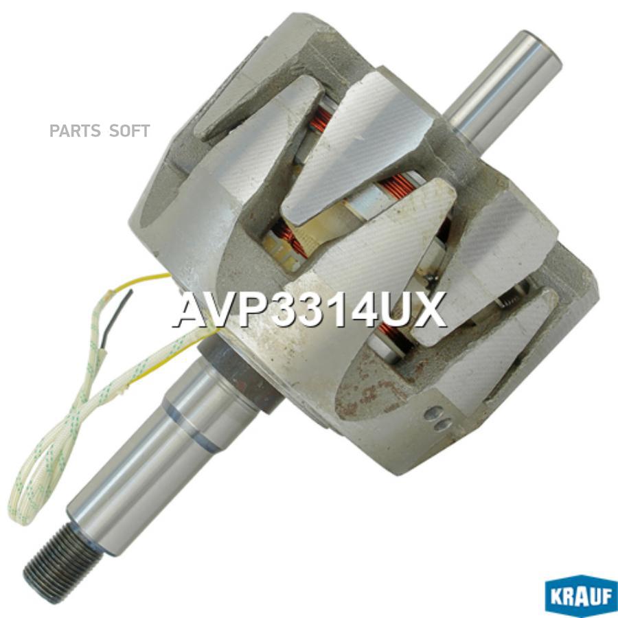 

Ротор генератора+катушка Krauf AVP3314UX