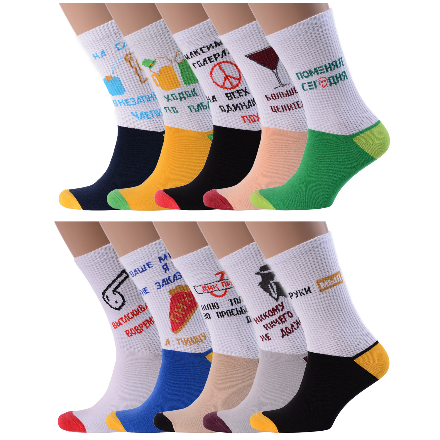 

Набор носков мужской MoscowSocksClub ВИ10-НМ14 разноцветный 29 (44-46), ВИ10-НМ14