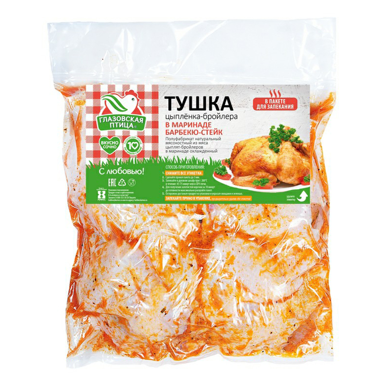 

Тушка цыпленка Глазовская птица для запекания в маринаде охлажденная +-2,5 кг